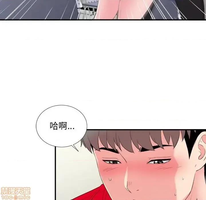 陌生的视缐 陌生的视缐 17 第49页