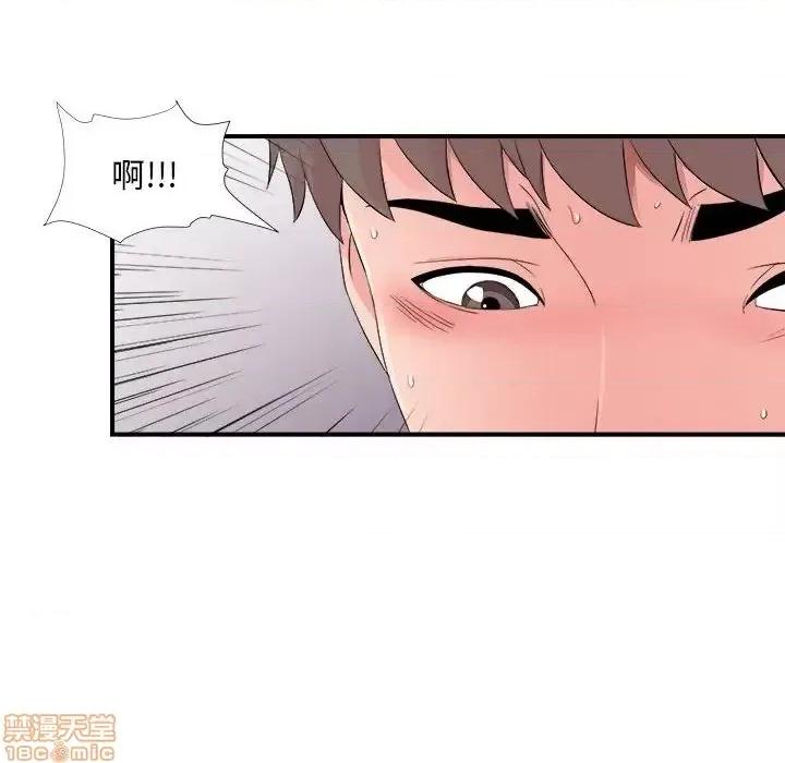 陌生的视缐 陌生的视缐 17 第52页