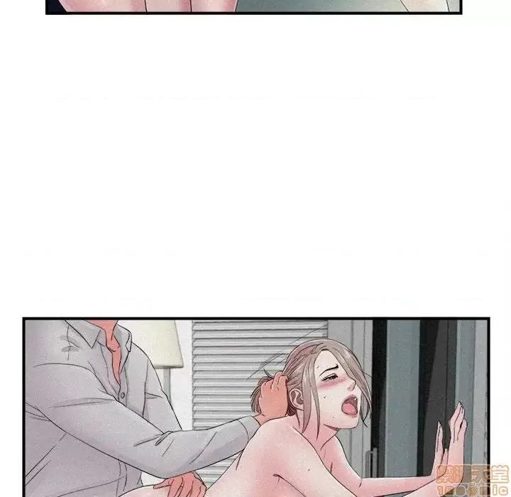 陌生的视缐 陌生的视缐 17 第54页