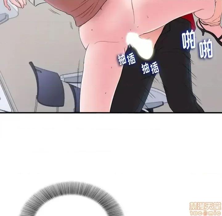 陌生的视缐 陌生的视缐 17 第58页