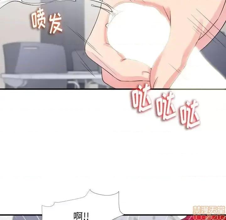 陌生的视缐 陌生的视缐 17 第66页