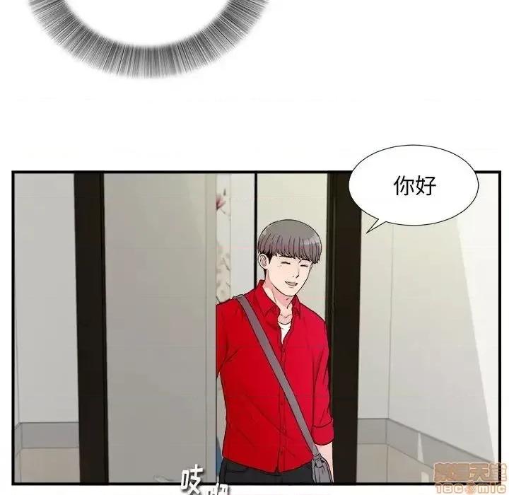 陌生的视缐 陌生的视缐 17 第91页