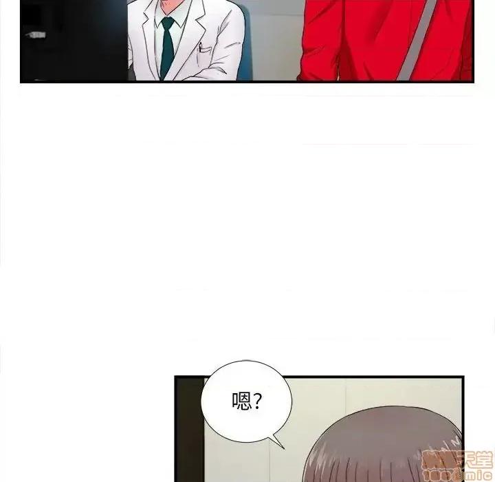 陌生的视缐 陌生的视缐 17 第100页