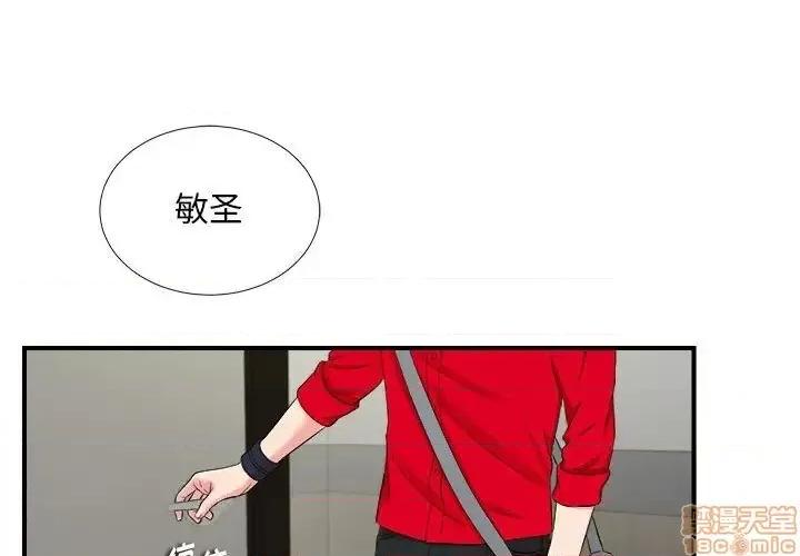 陌生的视缐 陌生的视缐 18 第1页