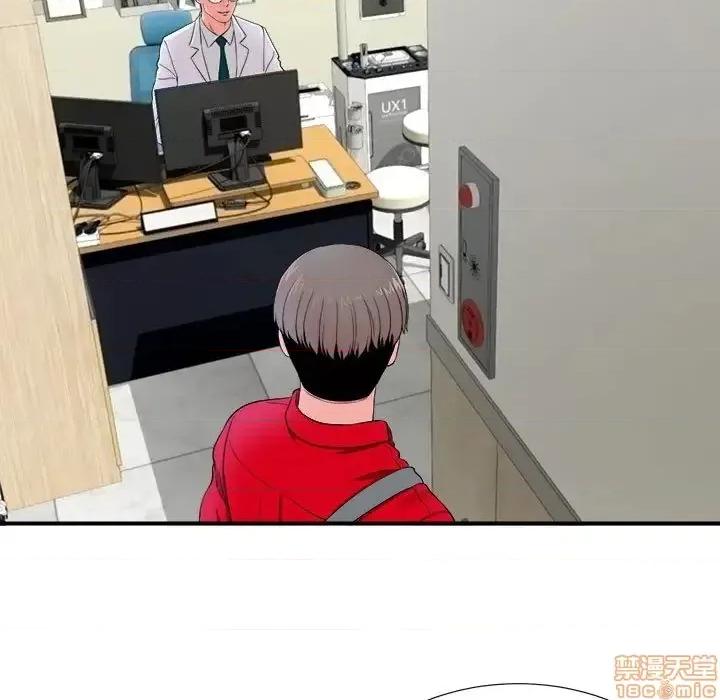 陌生的视缐 陌生的视缐 18 第5页