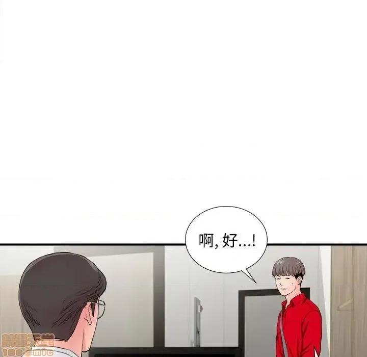 陌生的视缐 陌生的视缐 18 第7页