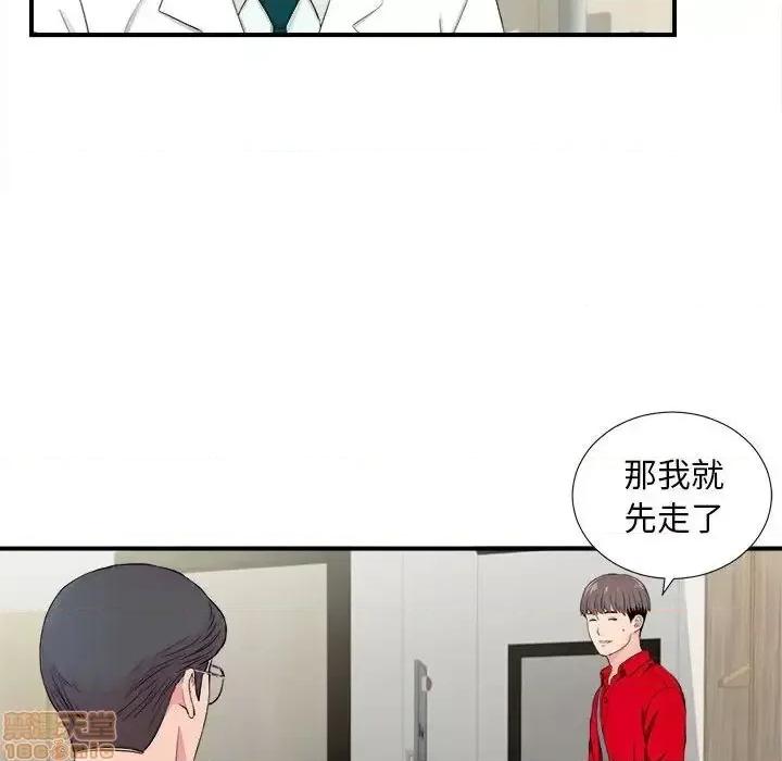 陌生的视缐 陌生的视缐 18 第11页