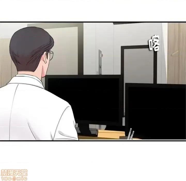 陌生的视缐 陌生的视缐 18 第13页