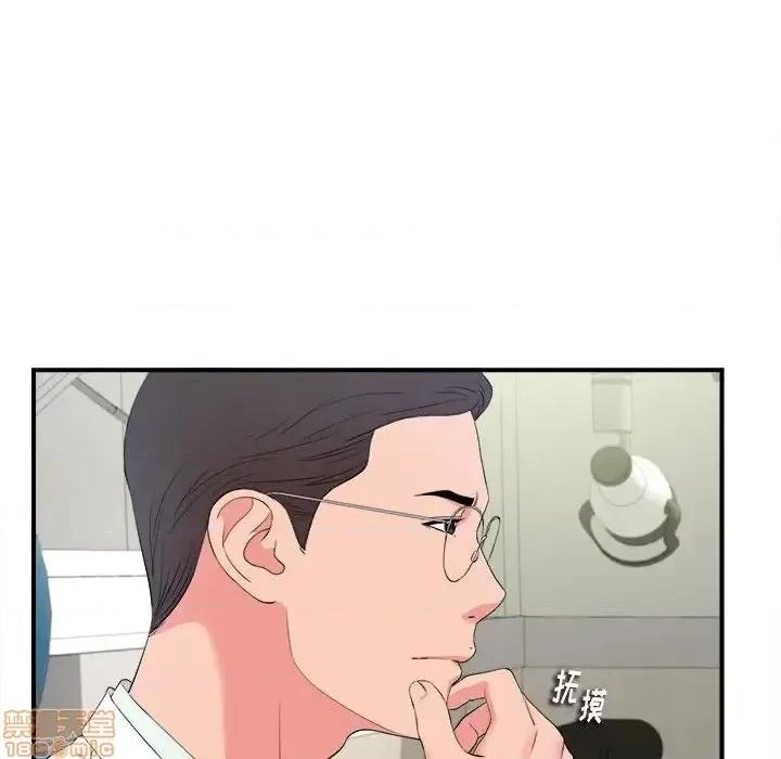 陌生的视缐 陌生的视缐 18 第14页
