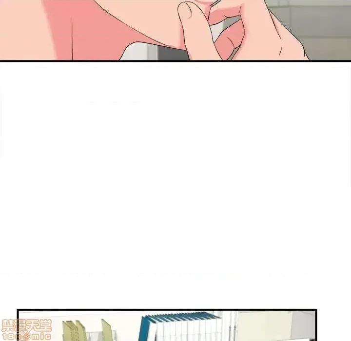 陌生的视缐 陌生的视缐 18 第16页