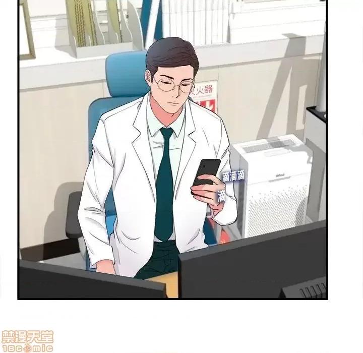 陌生的视缐 陌生的视缐 18 第17页