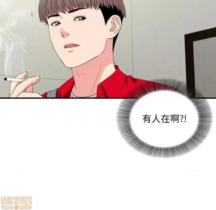 陌生的视缐 陌生的视缐 18 第26页