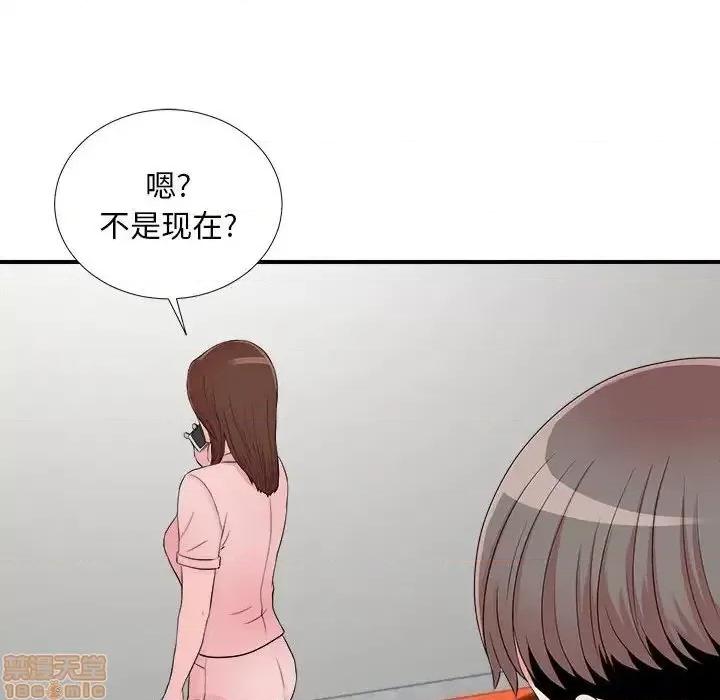 陌生的视缐 陌生的视缐 18 第28页