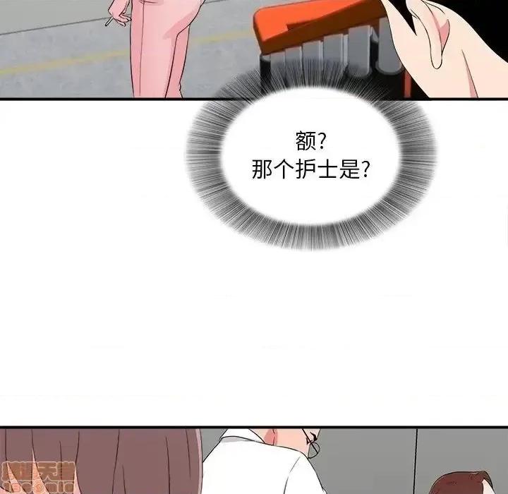 陌生的视缐 陌生的视缐 18 第29页