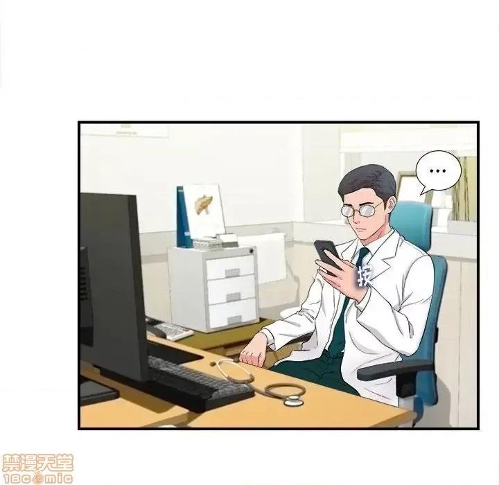陌生的视缐 陌生的视缐 18 第37页