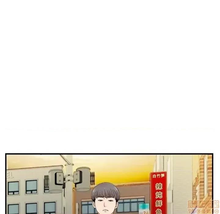 陌生的视缐 陌生的视缐 18 第43页