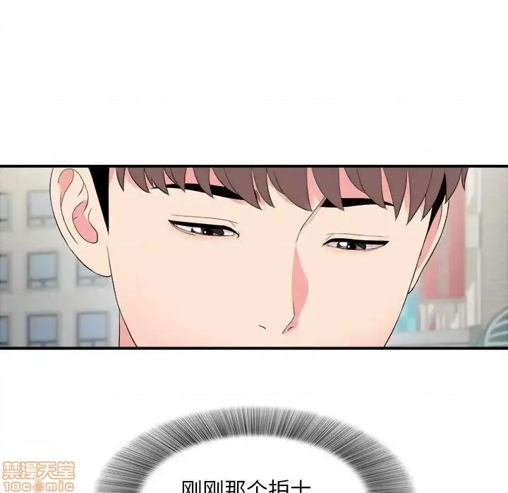 陌生的视缐 陌生的视缐 18 第45页