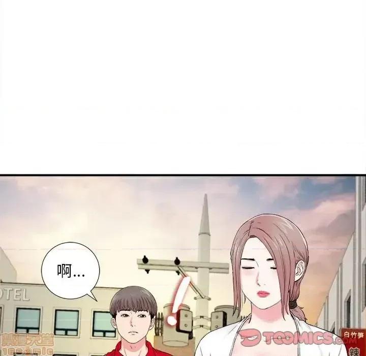 陌生的视缐 陌生的视缐 18 第50页
