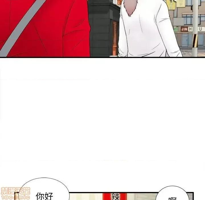 陌生的视缐 陌生的视缐 18 第58页