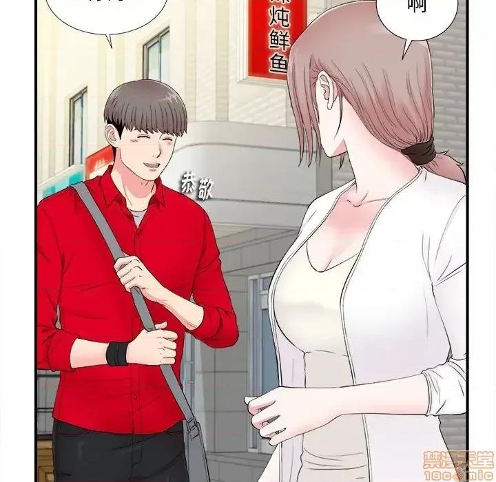 陌生的视缐 陌生的视缐 18 第59页