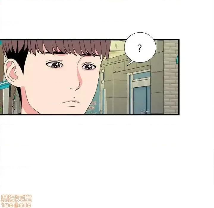 陌生的视缐 陌生的视缐 18 第62页