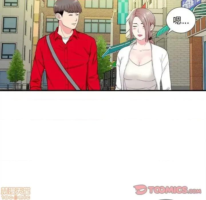 陌生的视缐 陌生的视缐 18 第66页