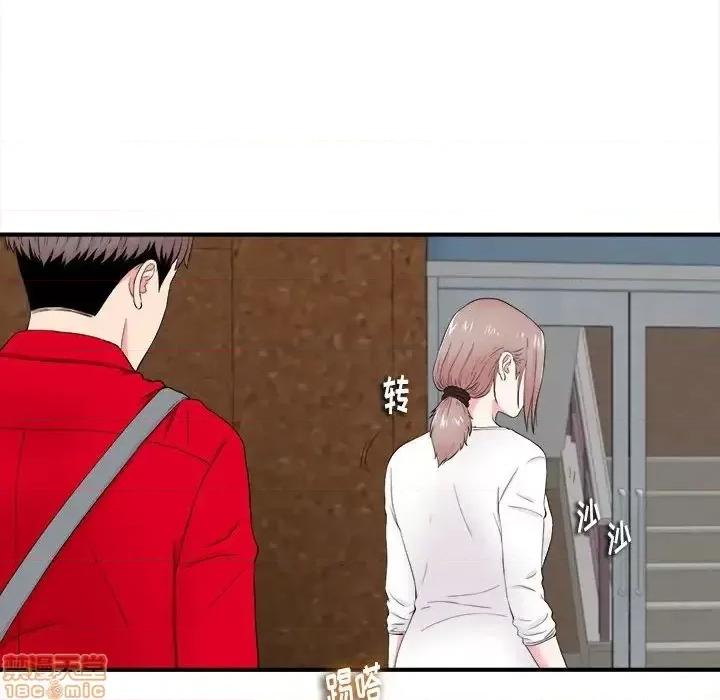 陌生的视缐 陌生的视缐 18 第71页