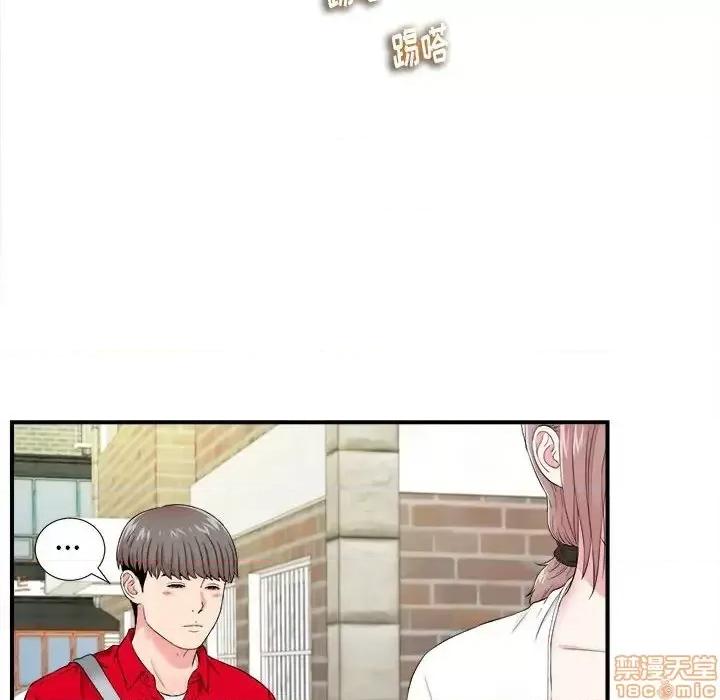 陌生的视缐 陌生的视缐 18 第72页