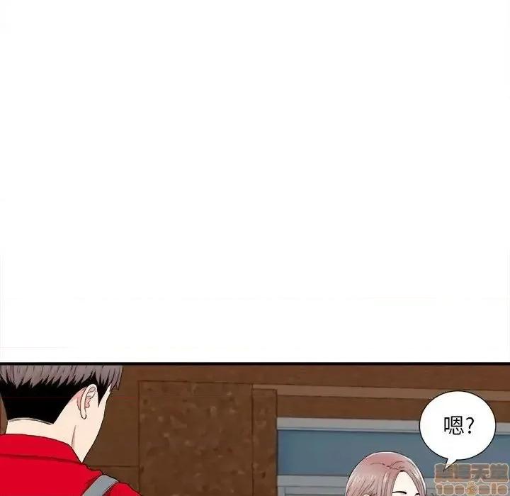 陌生的视缐 陌生的视缐 18 第77页