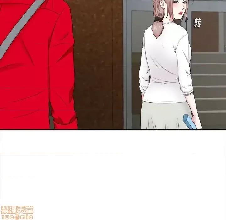 陌生的视缐 陌生的视缐 18 第78页