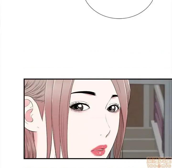 陌生的视缐 陌生的视缐 18 第80页