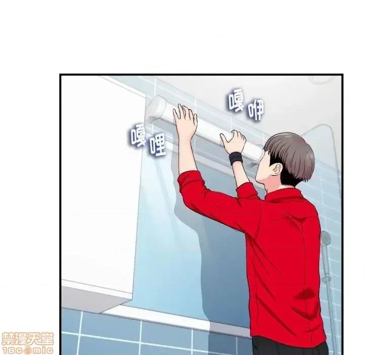 陌生的视缐 陌生的视缐 18 第86页