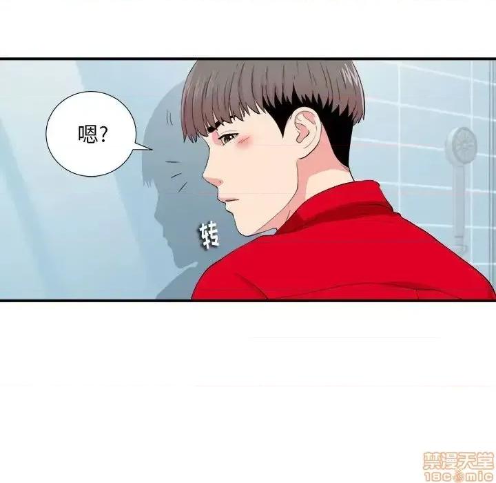 陌生的视缐 陌生的视缐 18 第89页