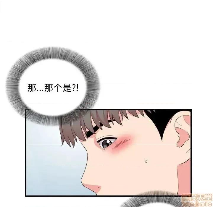 陌生的视缐 陌生的视缐 18 第91页