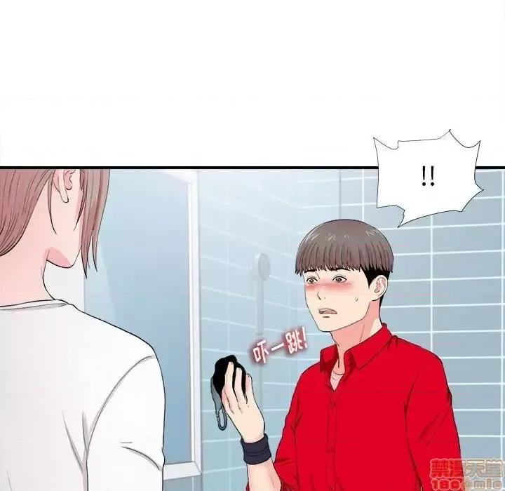 陌生的视缐 陌生的视缐 18 第97页