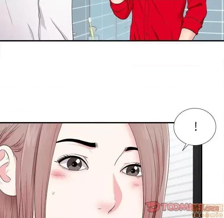 陌生的视缐 陌生的视缐 18 第98页