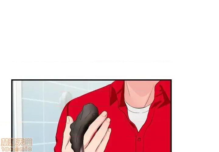陌生的视缐 陌生的视缐 19 第1页
