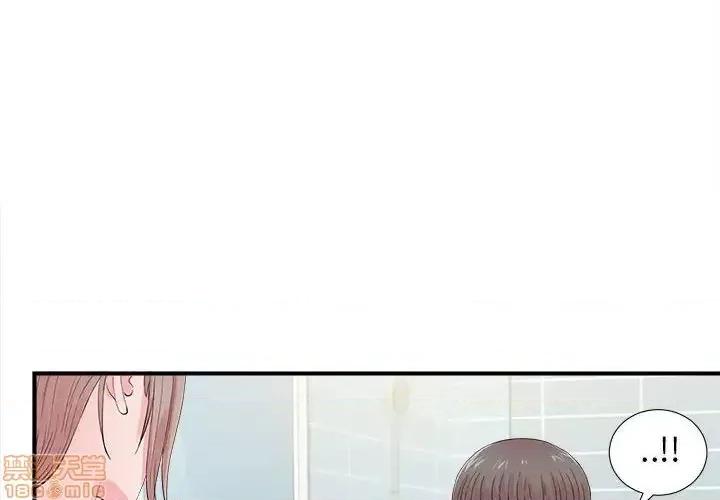 陌生的视缐 陌生的视缐 19 第4页