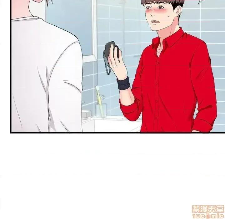 陌生的视缐 陌生的视缐 19 第5页
