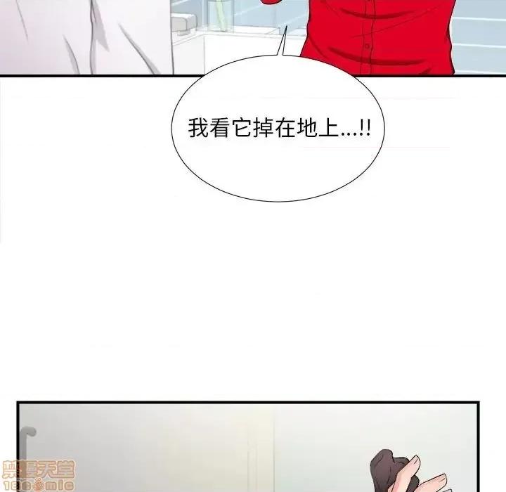 陌生的视缐 陌生的视缐 19 第7页