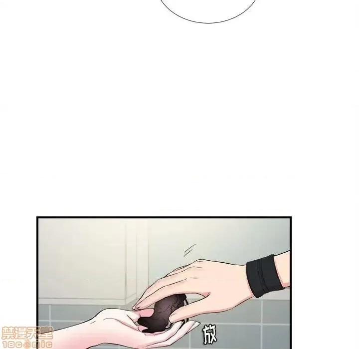 陌生的视缐 陌生的视缐 19 第10页