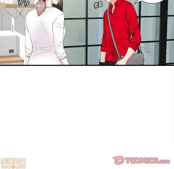 陌生的视缐 陌生的视缐 19 第18页