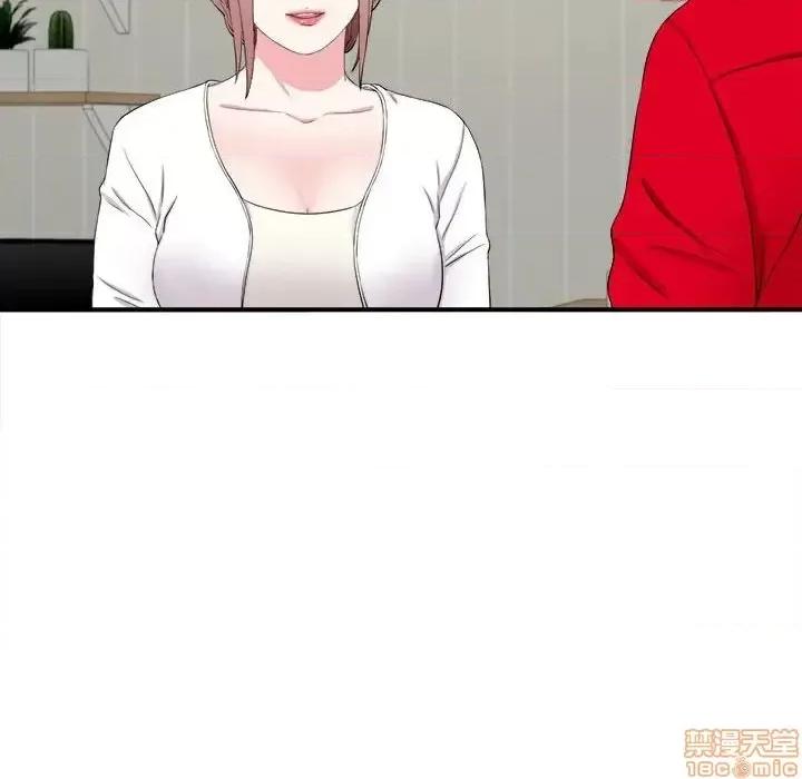 陌生的视缐 陌生的视缐 19 第22页