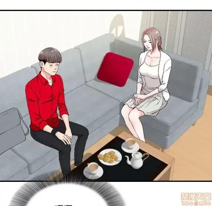 陌生的视缐 陌生的视缐 19 第24页