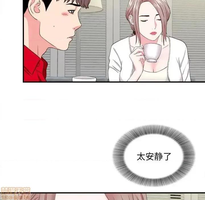 陌生的视缐 陌生的视缐 19 第27页