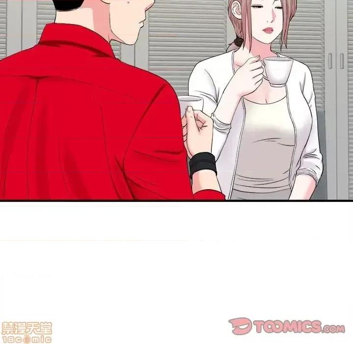 陌生的视缐 陌生的视缐 19 第34页