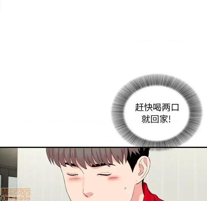 陌生的视缐 陌生的视缐 19 第36页