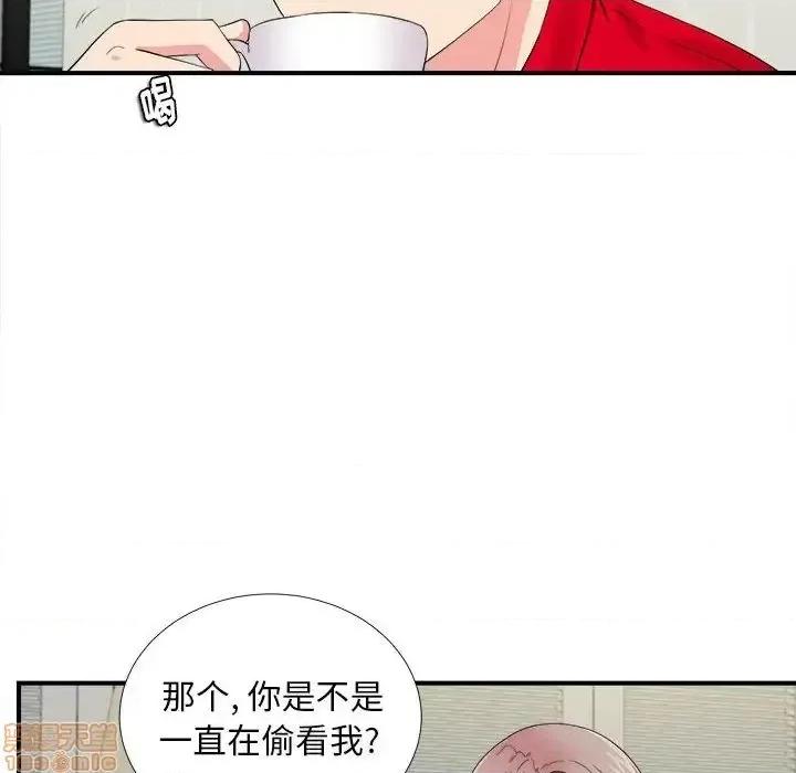 陌生的视缐 陌生的视缐 19 第37页