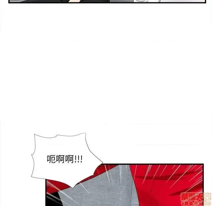 陌生的视缐 陌生的视缐 19 第40页