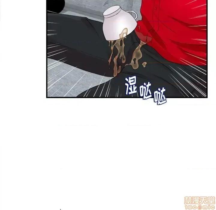 陌生的视缐 陌生的视缐 19 第41页